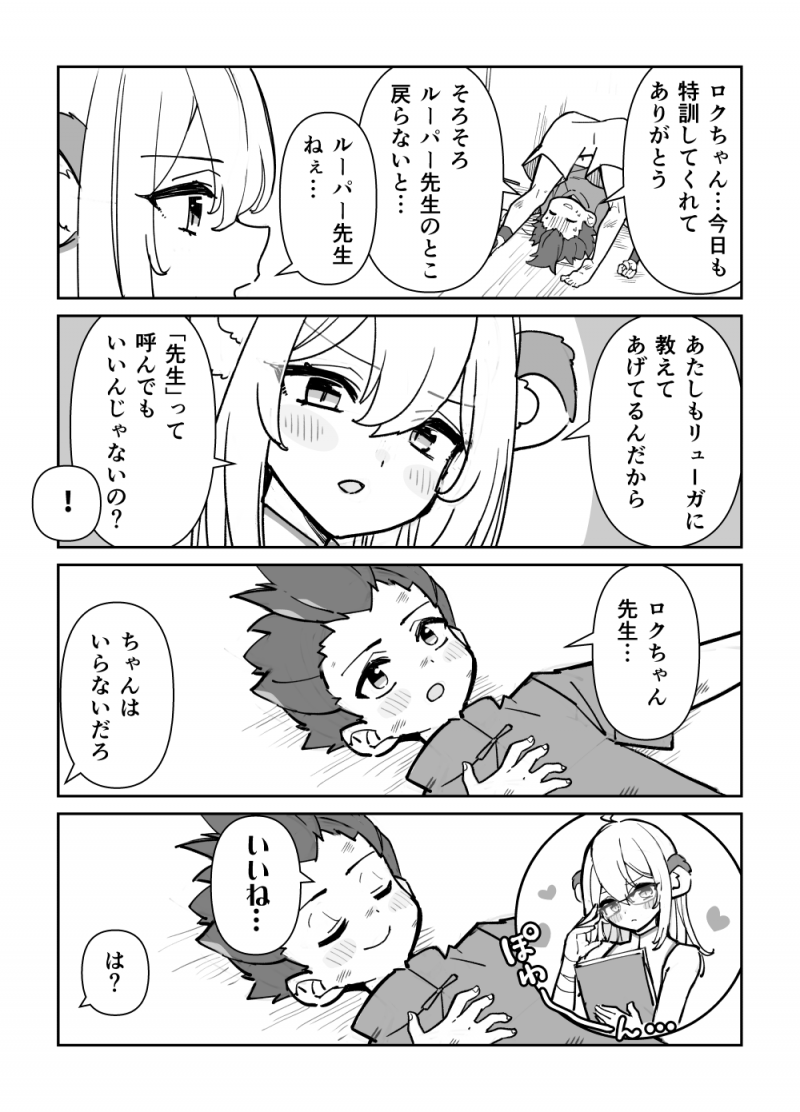 chik_05.png