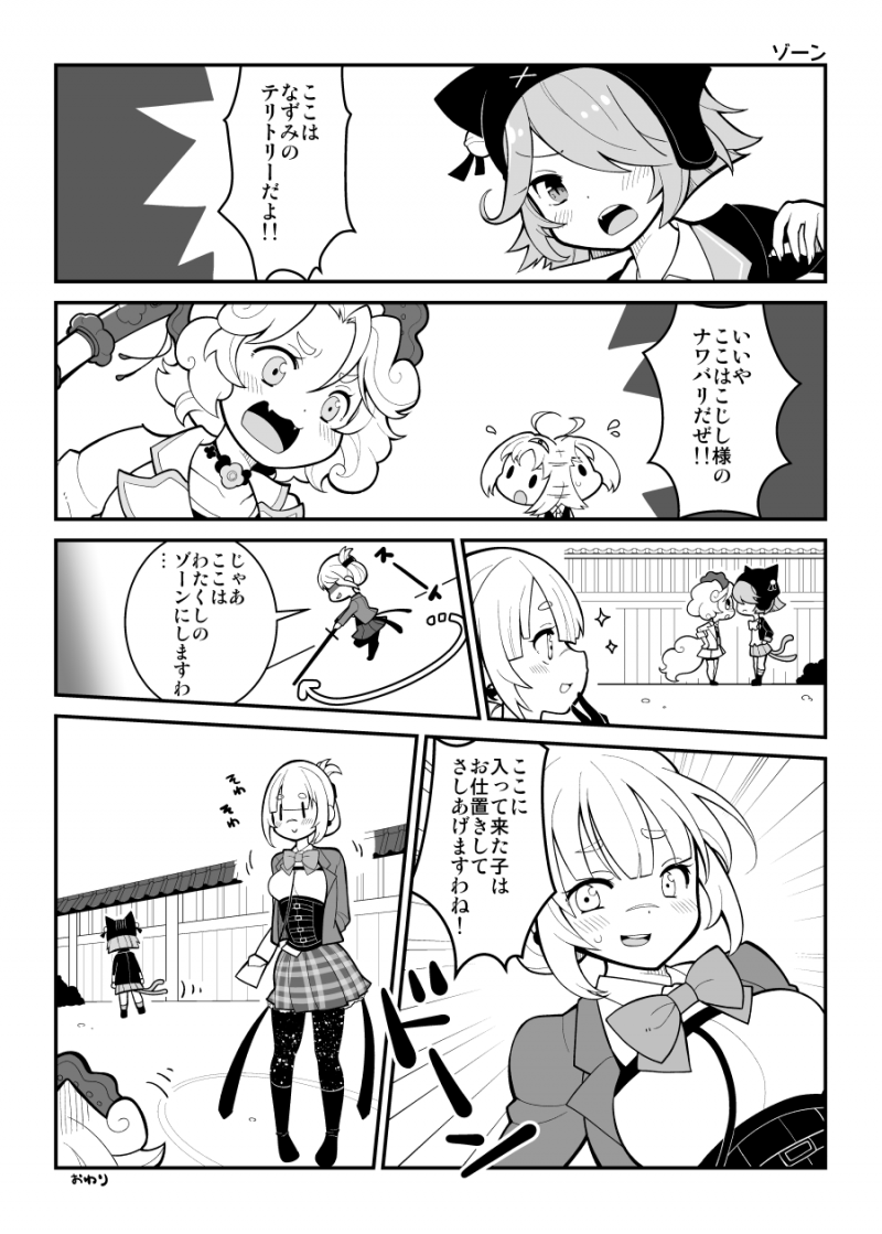 fuzai_003.png