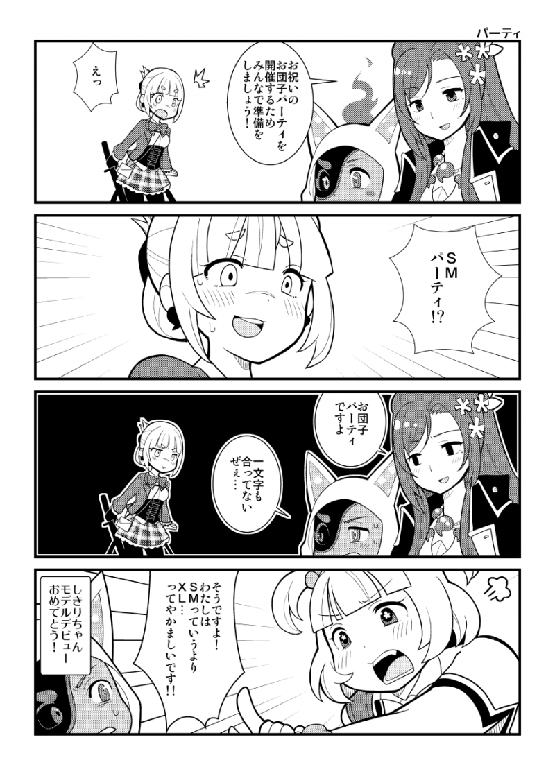 fuzai__005.png