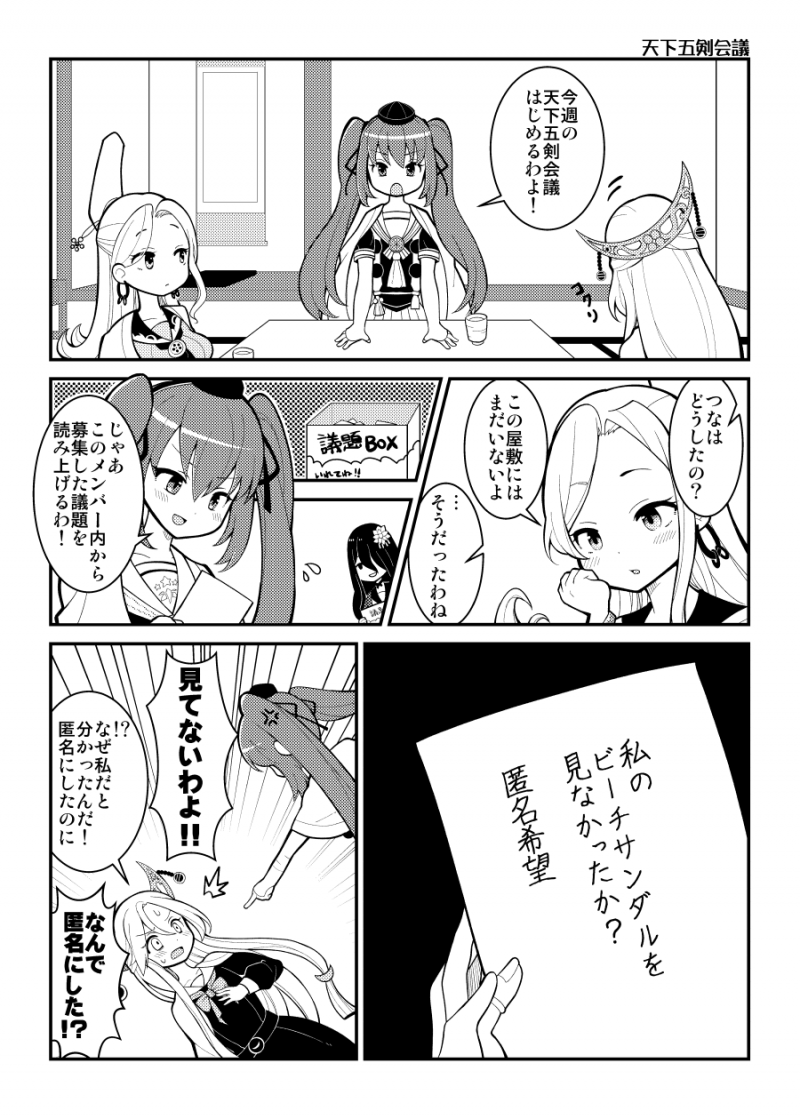 fuzai__006.png