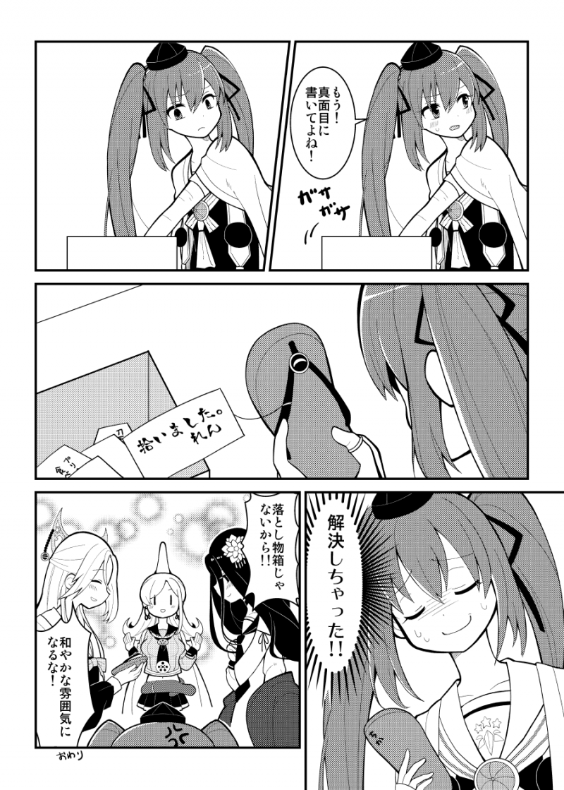 fuzai__007.png