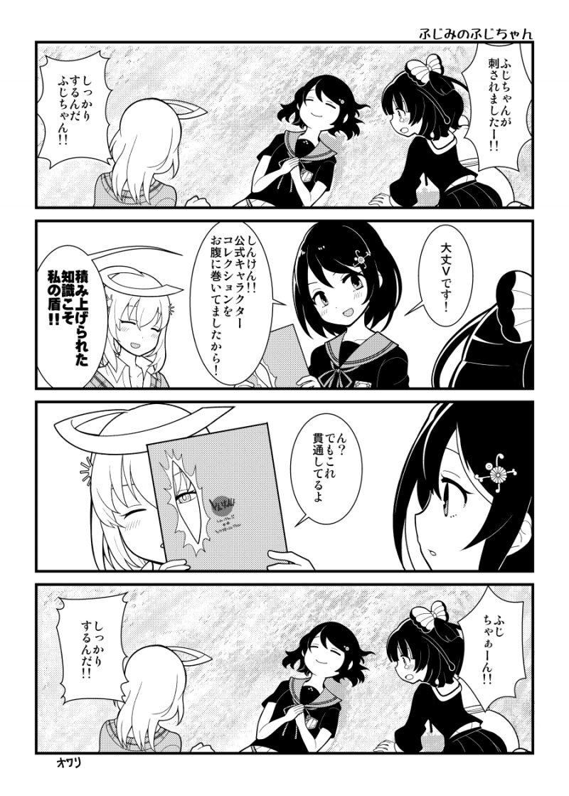 fuzai__009.png