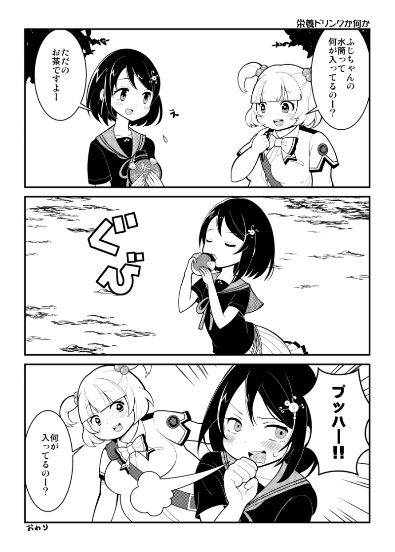 fuzai__010.png