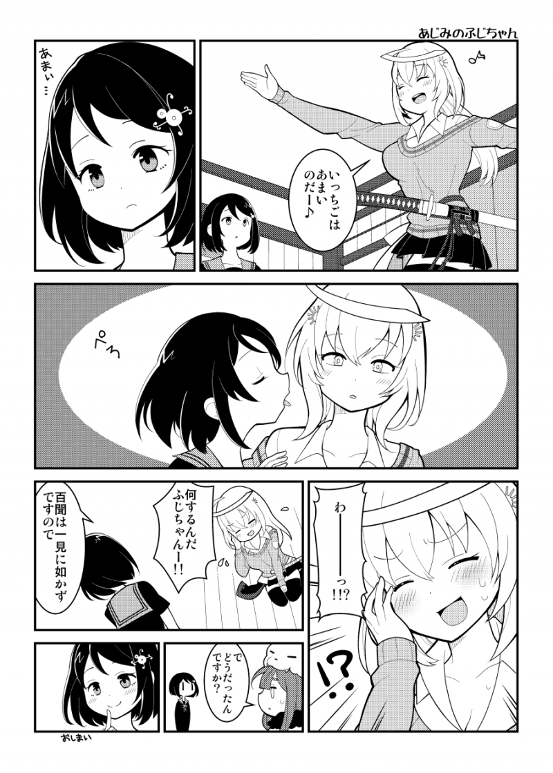 fuzai__011.png