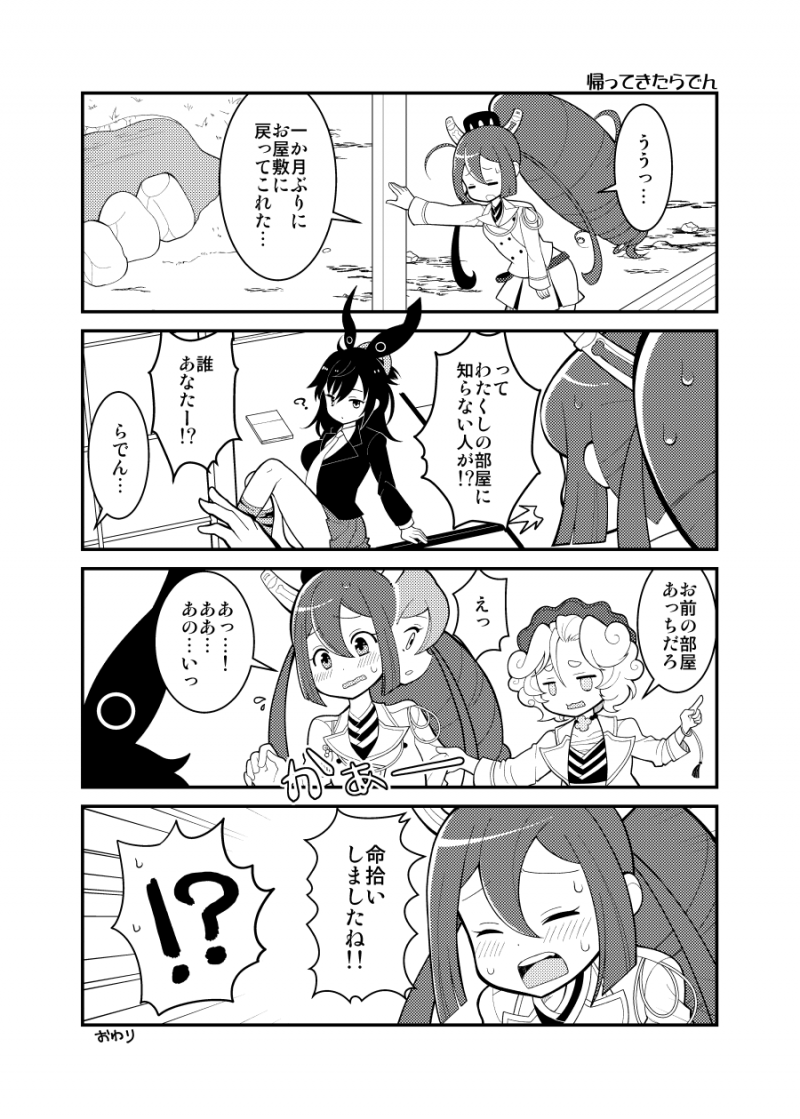 fuzai__012.png