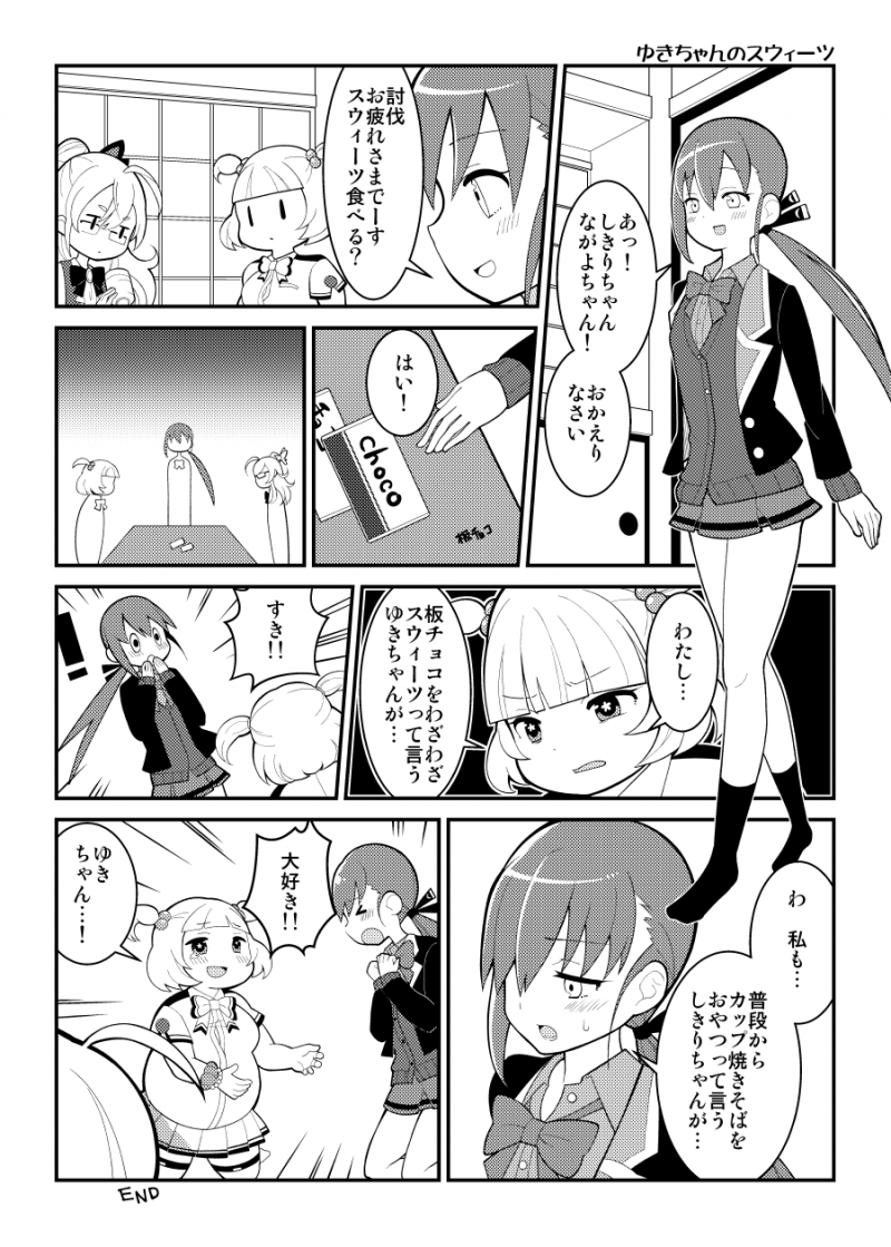 fuzai__013.png
