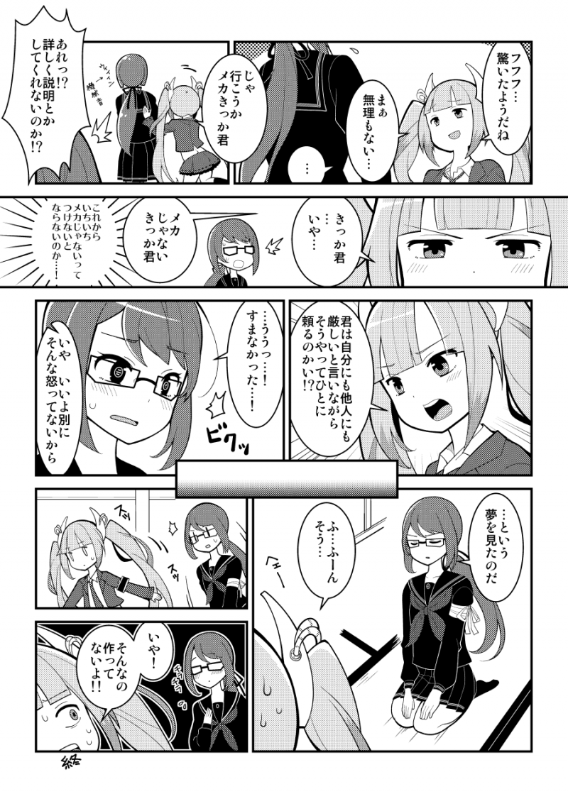 fuzai__015.png